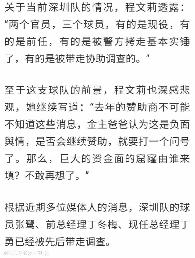 德天空记者Florian Plettenberg的报道，拜仁并不排除同努贝尔续约。